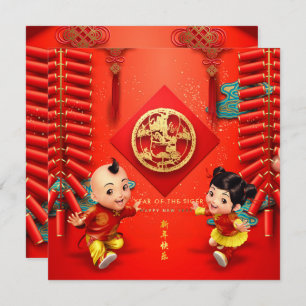 Traditional Chinese firecrackers Tiger Year Sq C07 Holiday Card