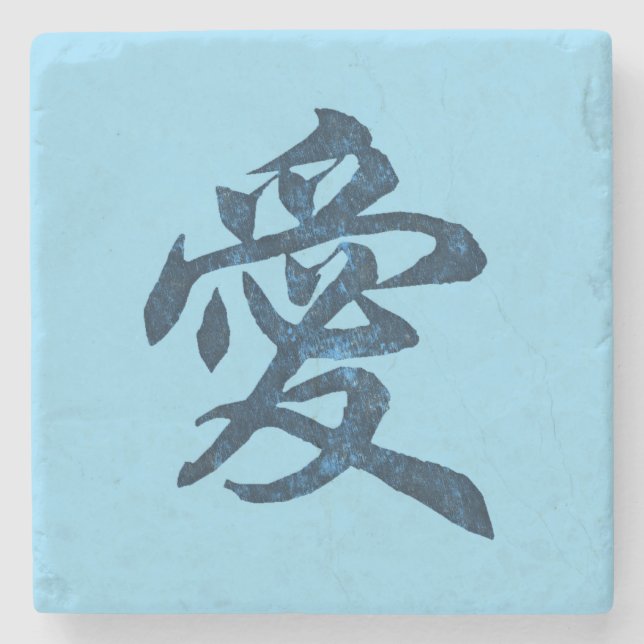 Traditional Chinese Love Calligraphy Stone Coaster (Front)