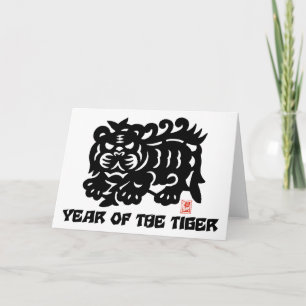 Traditional Chinese Paper Cut Year of Tiger Holiday Card