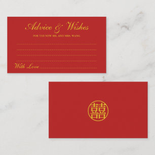 Traditional Chinese Wedding Advice & Wishes Card 