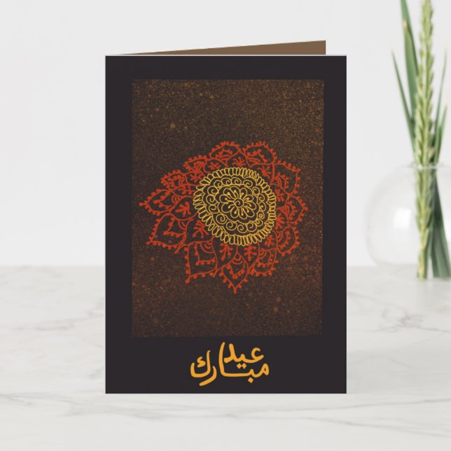 Traditional henna design Eid card (Front)