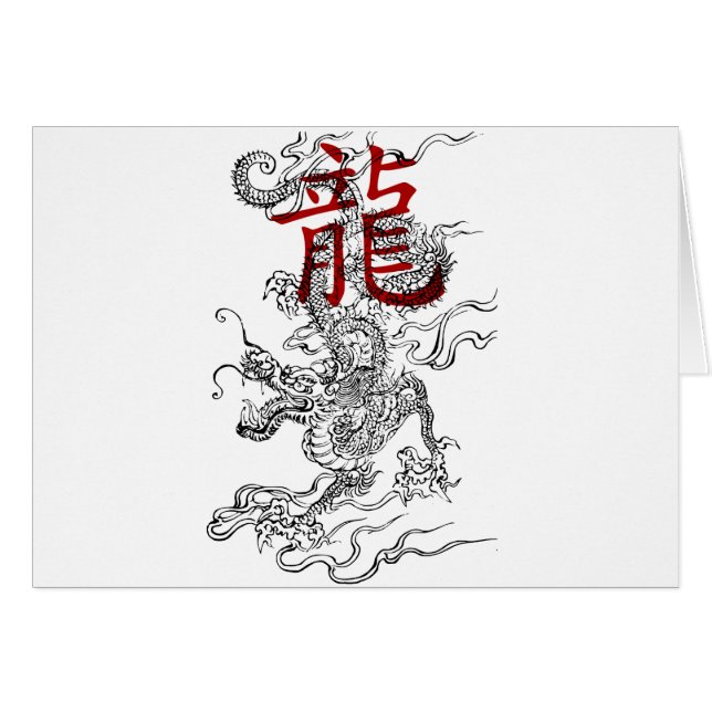 Traditional Japanese Dragon with Kanji (Front Horizontal)