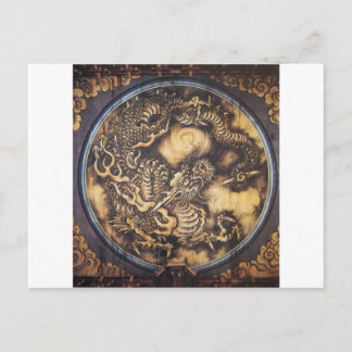 Traditional Japanese Oriental Dragon - 日本 - 鳴き龍 Postcard