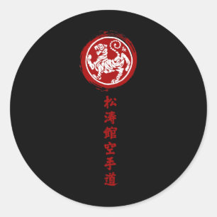 Traditional Japanese Shotokan Karate Classic Round Sticker