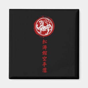 Traditional Japanese Shotokan Karate Magnet