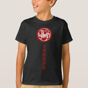 Traditional Japanese Shotokan Karate T-Shirt