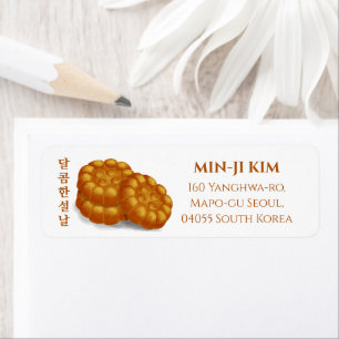 Traditional Korean Lunar New Year Yakgwa Cookie