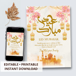 Traditional Lanterns and Warm Mosque Eid Mubarak Holiday Card