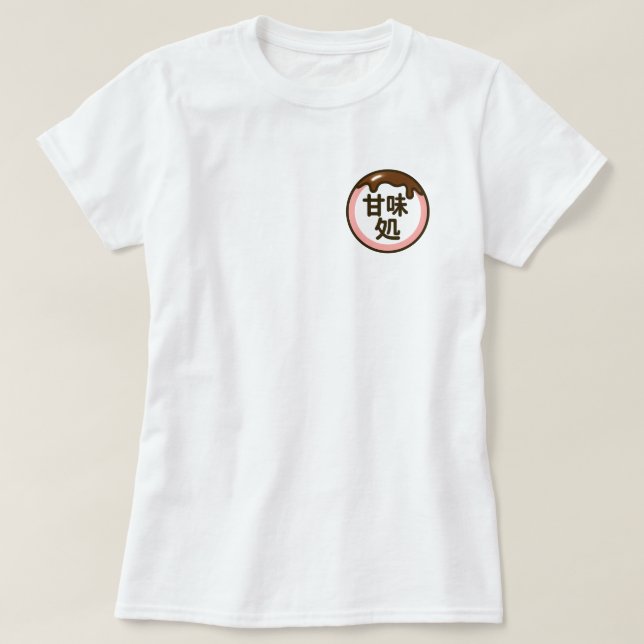 Traditional & Modern Japanese Treats T-Shirt (Design Front)