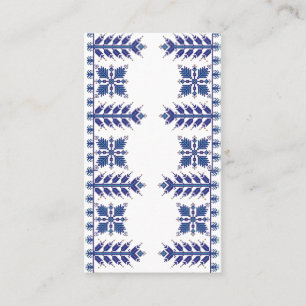 Traditional Motif, Romanian Traditional Motif T-S Business Card