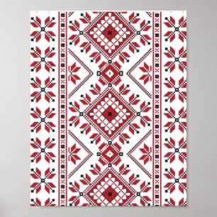 Traditional Motif, Romanian Traditional Motif T-S Poster