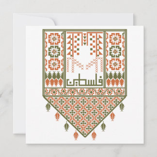 traditional palestinian embroidery tatreez printed invitation