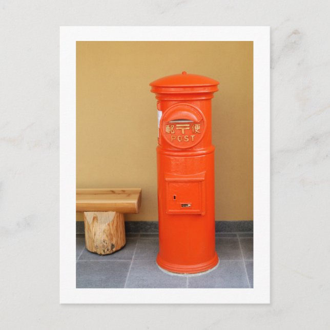 Traditional Post Box: Japan Postcard (Front)