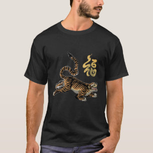 Traditional Scroll Art Inspired by Japanese Herita T-Shirt