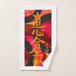 Training Towel