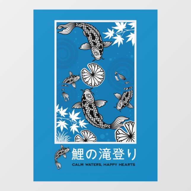 Tranquil Japanese Carpo Art (Sheet)