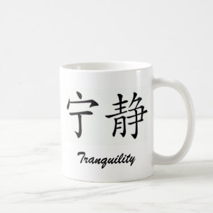 Tranquillity Coffee Mug
