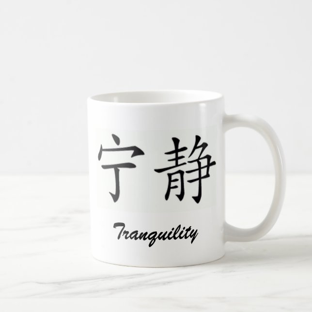 Tranquillity Coffee Mug (Right)
