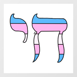 Trans Pride Flag Chai