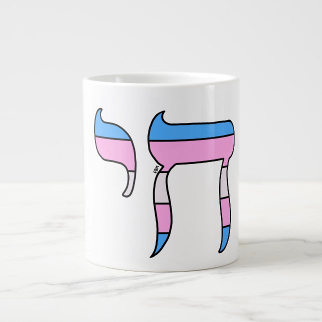 Trans Pride Flag Chai Large Coffee Mug (Front)