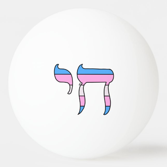 Trans Pride Flag Chai Ping Pong Ball (Front)