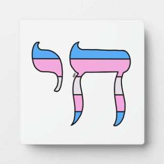 Trans Pride Flag Chai Plaque