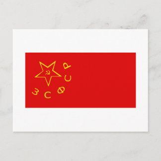 Transcaucasian SFSR Flag Postcard