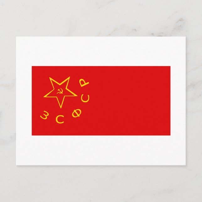 Transcaucasian SFSR Flag Postcard (Front)