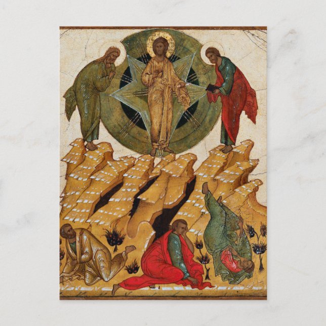 Transfiguration Orthodox Christian Byzantine Icon Postcard (Front)