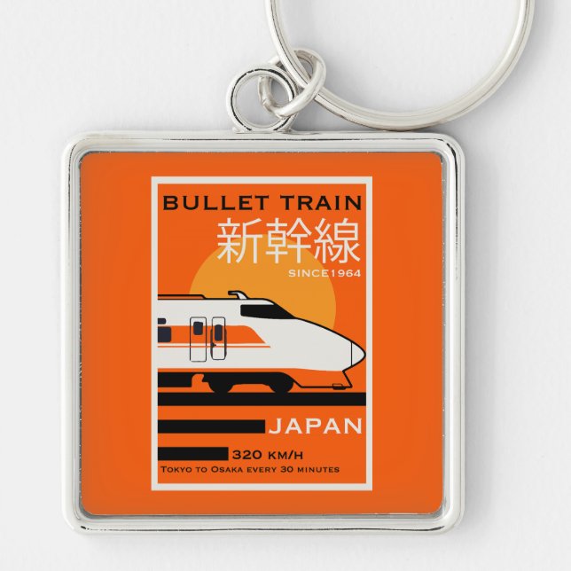Travel Japan Bullet Train Shinkansen Key Ring (Front)