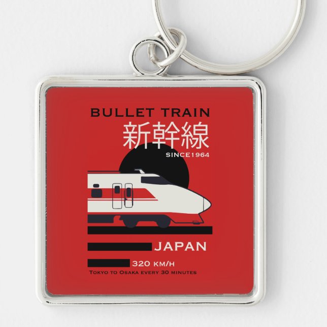 Travel Japan Bullet Train Shinkansen Key Ring (Front)