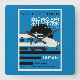 Travel Japan Bullet Train Shinkansen Square Wall Clock