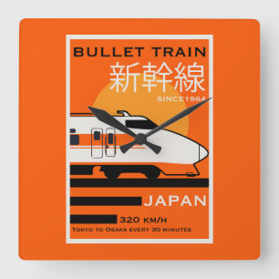 Travel Japan Bullet Train Shinkansen Square Wall Clock