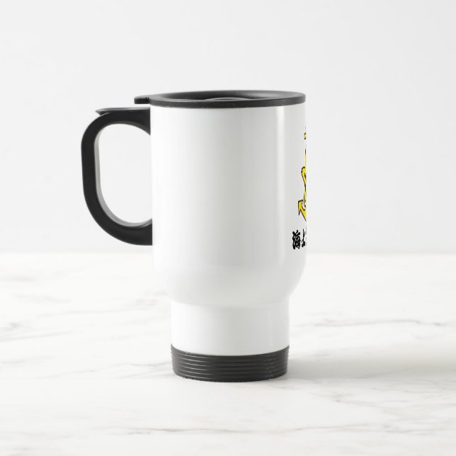 Travel Mag JMSDF Anchor Travel Mug (Left)