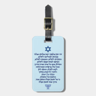 Traveler's Prayer on Hebrew Stylish Blue Text Luggage Tag