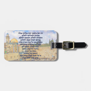 Traveler's Prayer on Hebrew Tefilat HaDerech Luggage Tag