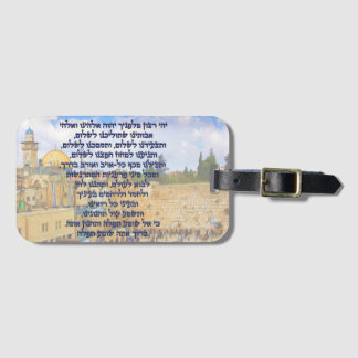 Traveler's Prayer on Hebrew Tefilat HaDerech Luggage Tag