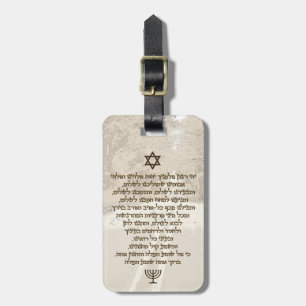 Traveller's Prayer on Hebrew Stylish Golden Text Luggage Tag