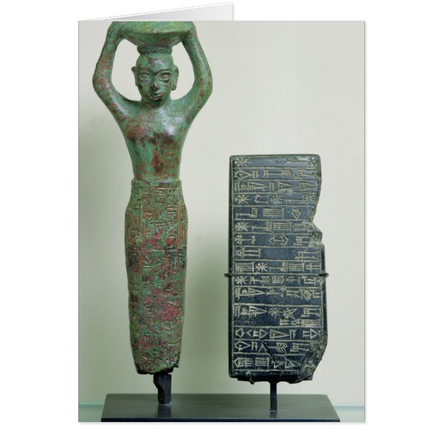 Treasure of Amar-Sin  King of Ur, c.2040 BC (Front)