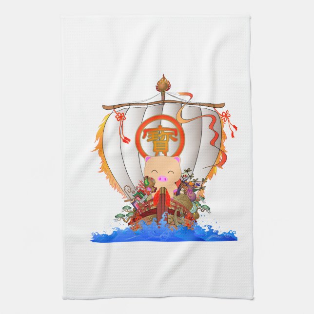 Treasure ship tea towel (Vertical)