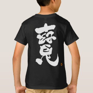 Treature white back print T-Shirt