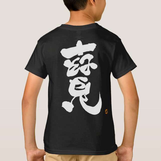 Treature white back print T-Shirt (Back)