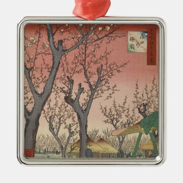 Tree Blossoms Plum Garden Japanese Metal Tree Decoration (Front)