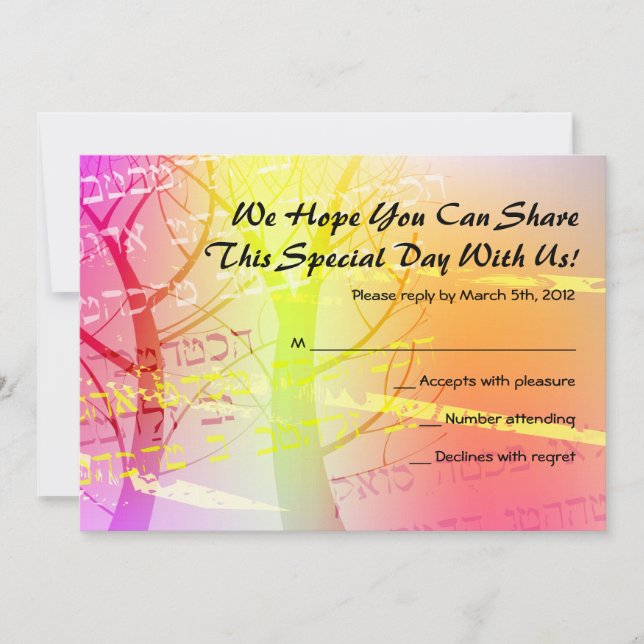 Tree in the Woods Bar Bar Mitzvah Invitation (Front)