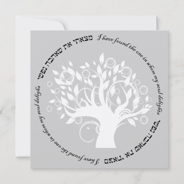 Tree of Life Hebrew Jewish Wedding Silver Invitation (Front)