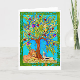 Tree of Life is Weeping, blank interior Card
