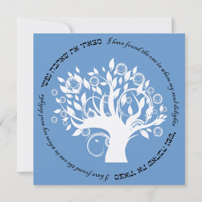 Tree of Life Jewish Wedding Invitation Blue (Front)