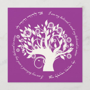 Tree of Life Jewish Wedding Purple Invitation