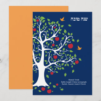 Tree of Life Rosh Hashanah Flat Card