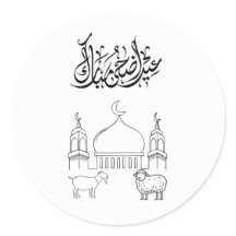 Trending Islamic Eid Stickers for 2026